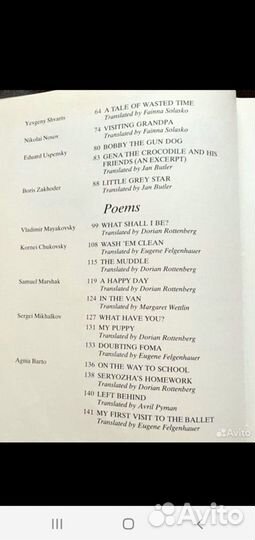 Детские книги на английском языке