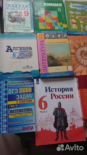 Учебники 6,7,8 пособия, сборники егэ