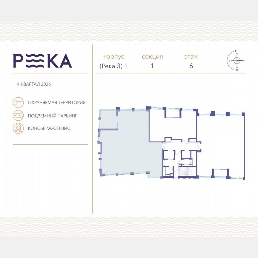 5-к. квартира, 218,6 м², 6/16 эт.