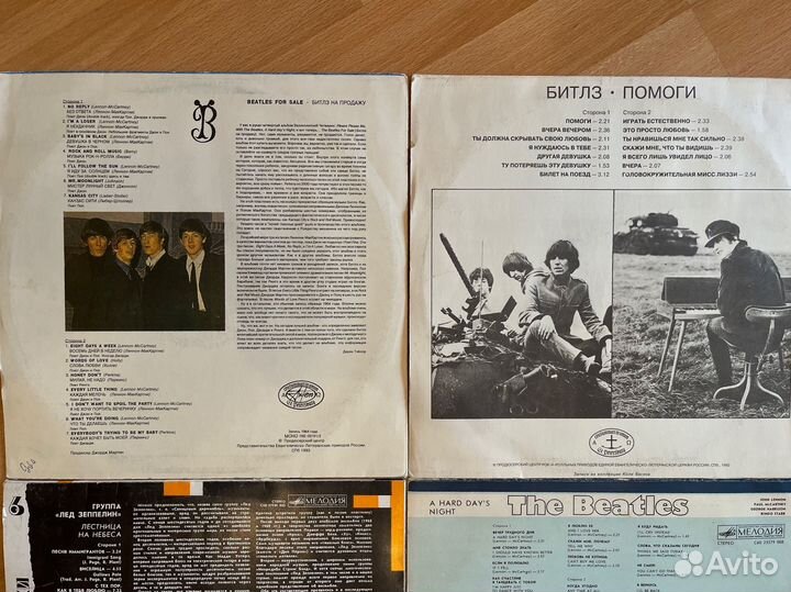 Пластинки виниловые