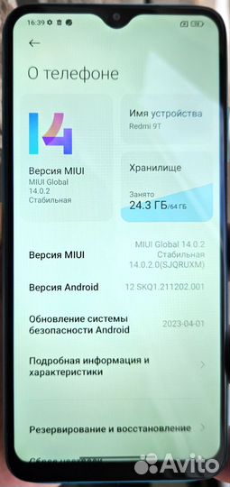 Xiaomi Redmi 9T, 4/64 ГБ