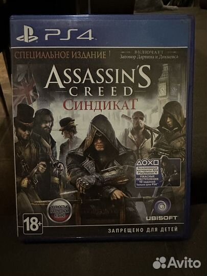 Игра для приставки