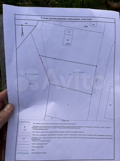 Участок 12 сот. (ИЖС)