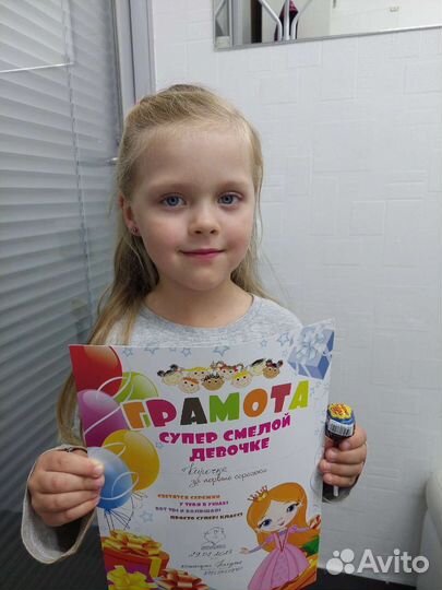 Прокол ушей/пирсинг