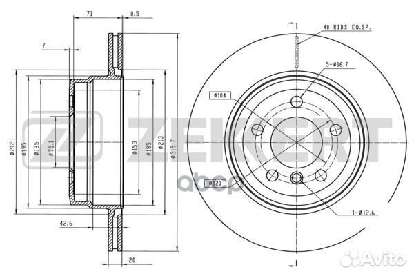 Диск торм. зад. BMW X6 (E71 E72 F16 F86) 08