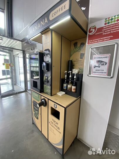 Кофемашина Unicum Nero