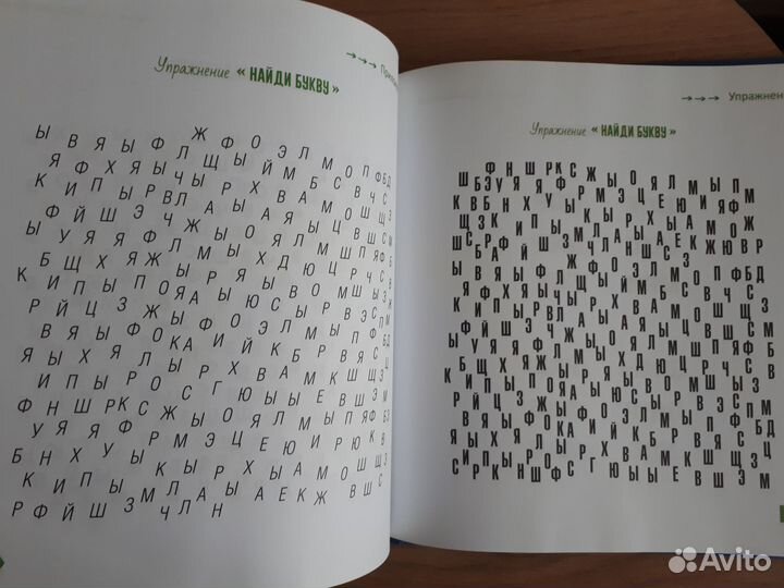 Новая книга скорочтение Ахмадуллин