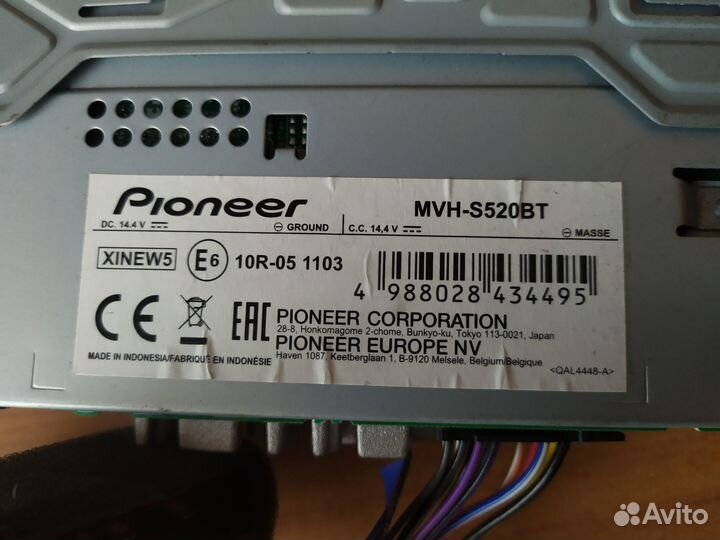 Магнитола Pioneer