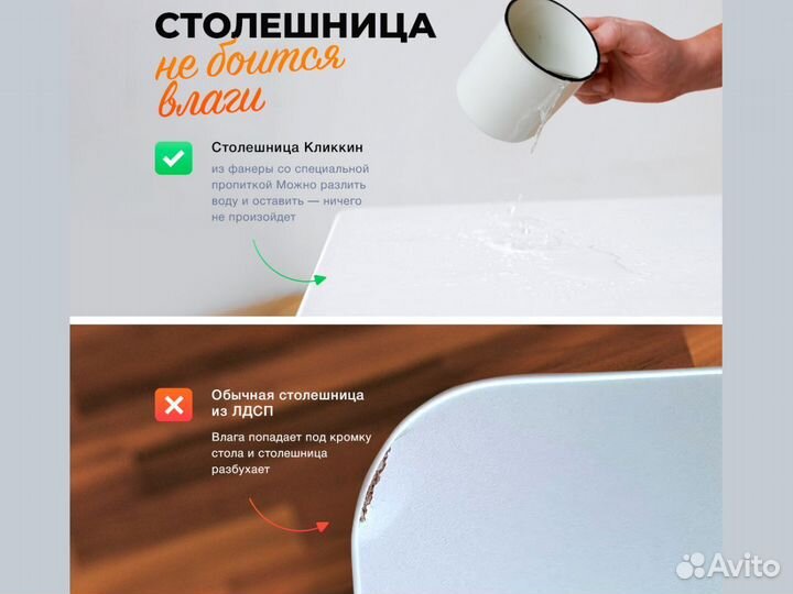 Растущий стул + стол (Комплект)