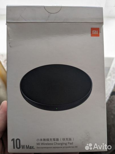 Беспроводная зарядка xiaomi 10w