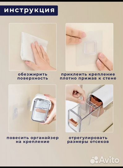 Органайзер универсальный