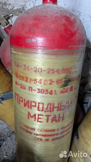 Запчасти