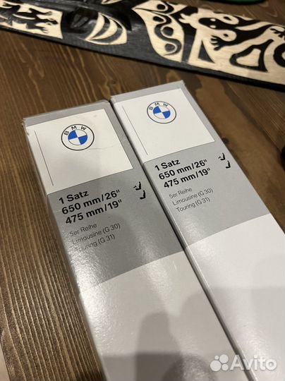 Щетки стеклоочистителя bmw оригинал