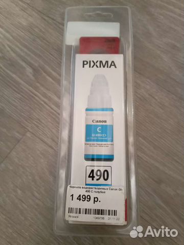 Чернила canon 490 голубой