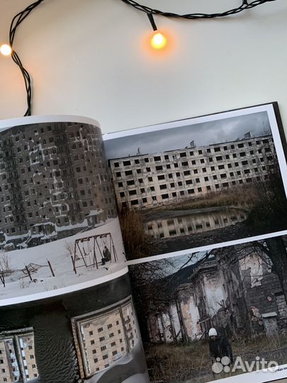 Заброшенные города СССР