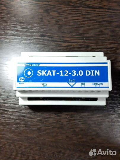 Программатор