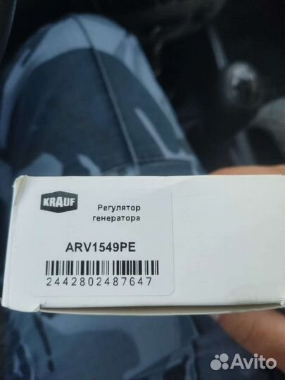 Реле зарядки renault Nissan