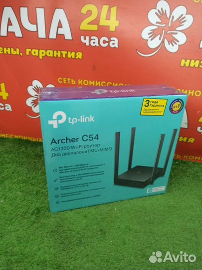 Сетевое оборудование Wi-Fi Роутер TP-Link Archer C