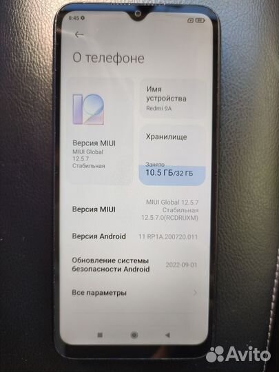 Xiaomi Redmi 9A, 2/32 ГБ