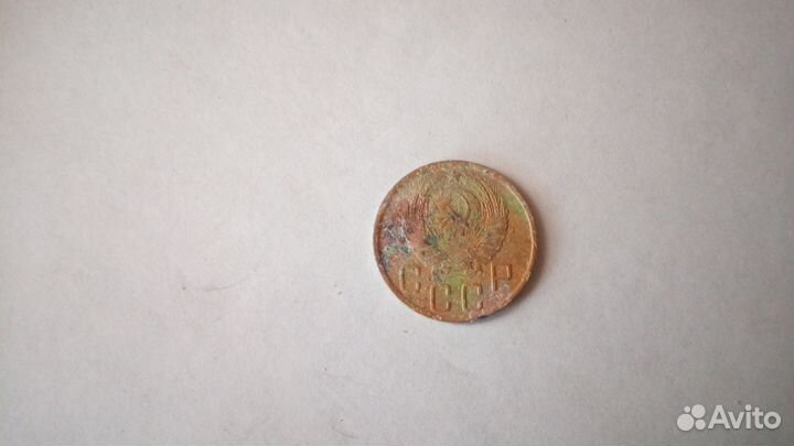 Монеты времен СССР