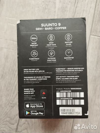 Suunto 9 baro cooper