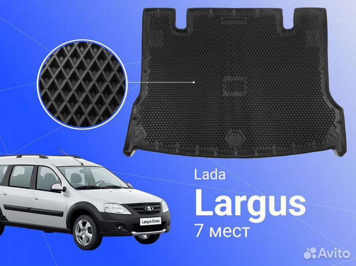 Коврик в багажник LADA Largus 7 мест 2012-2022 EVA