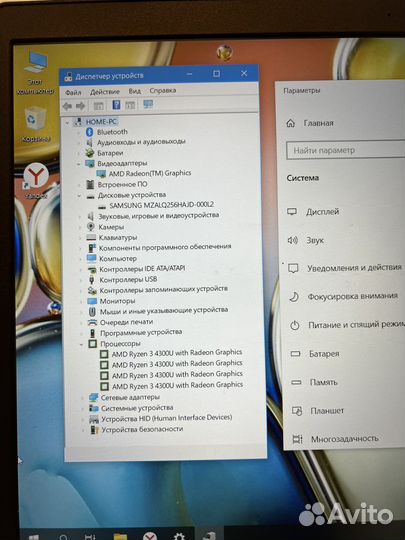 Игровой Ryzen 3-4300/8GB/SSD/FullHD-IPS