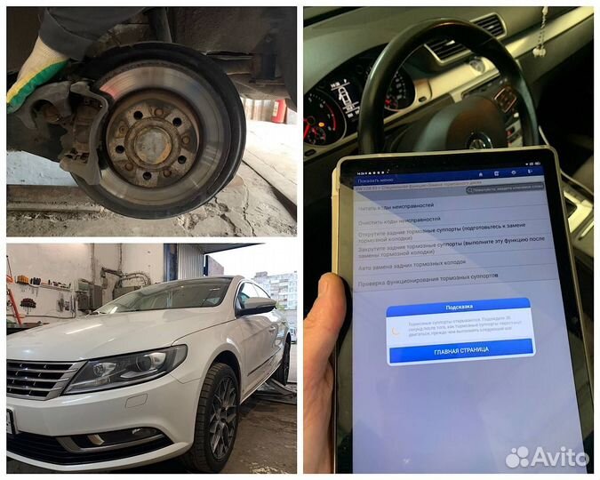 Ремонт тормозной системы