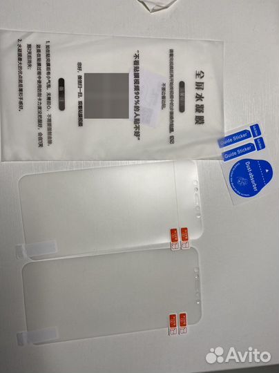 Гидрогелевая пленка iPhone 8/11 pro.Две штуки