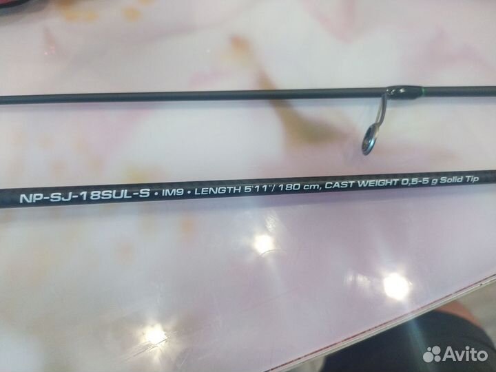 Спининг с катушкой бу