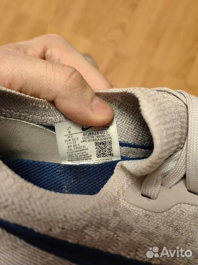 Кроссовки Nike epic react