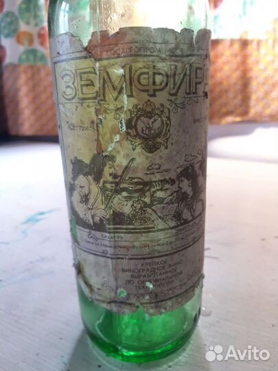 Бутылка стеклянная СССР