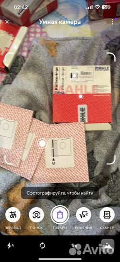 Кольца поршневые volkswagen golf