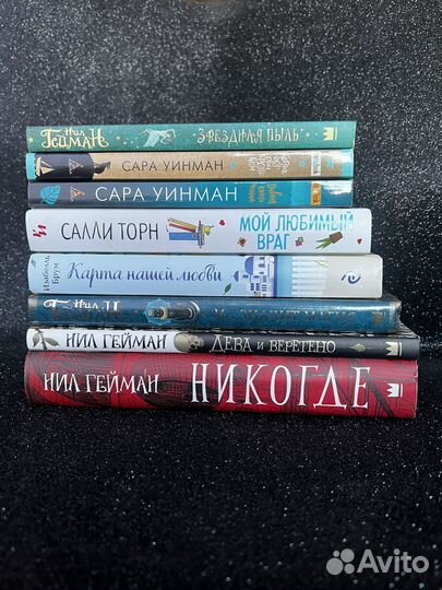 Книги б/у в хорошем состоянии