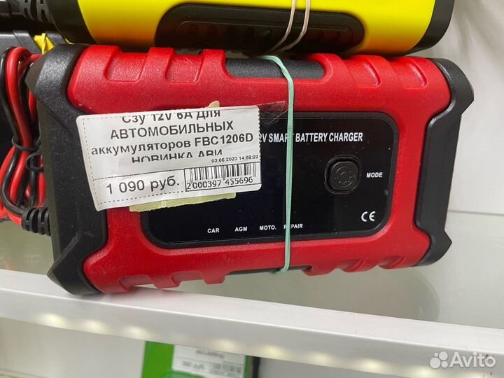 Зарядное устройство для автомобильных акб