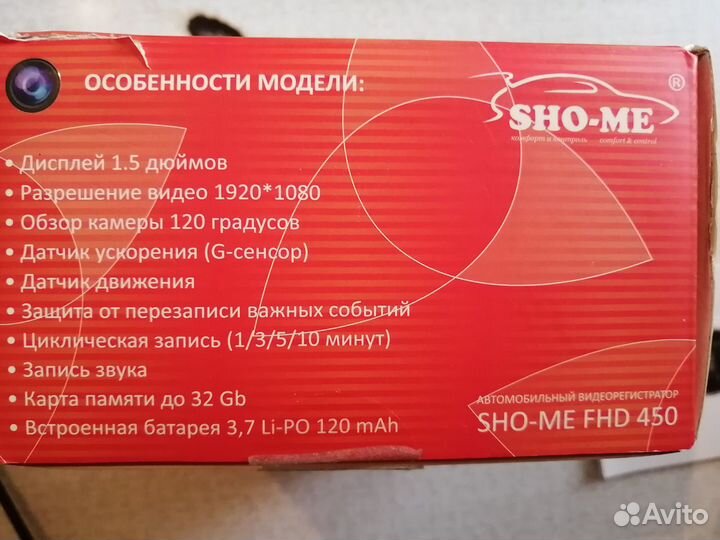 Видеорегистратор