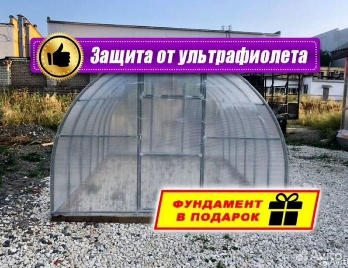 Теплица