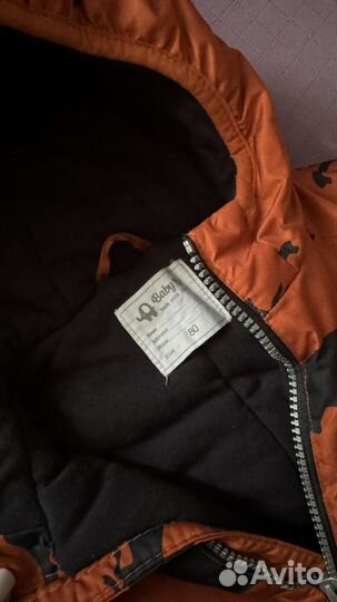 Комбинезон