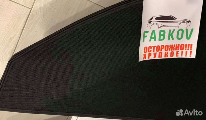 Шторки каркасные москитные