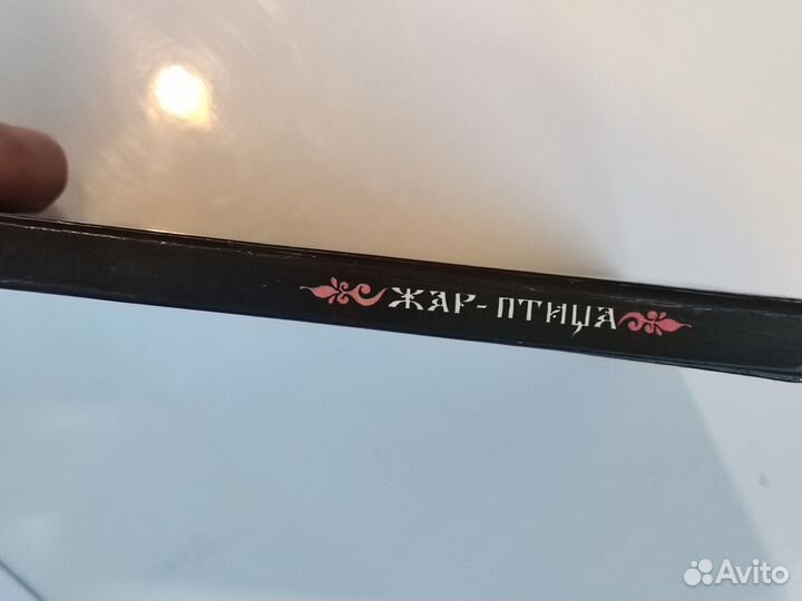 Яркая книга сказок 