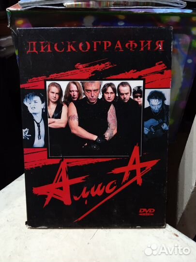 DVD диск Алиса Дискография DVD+MP3