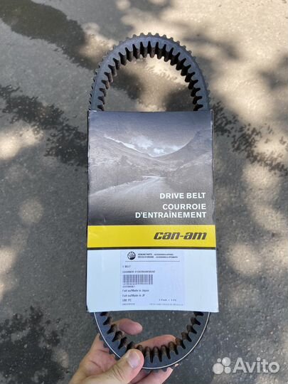 Усиленый оригинальный ремень сцепления BRP Can-Am