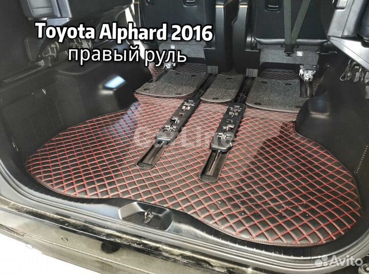 Коврики для Toyota Alphard