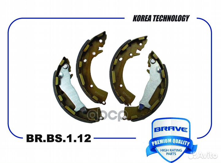 Колодка тормозная задняя;Solaris II 17, KIA Rio