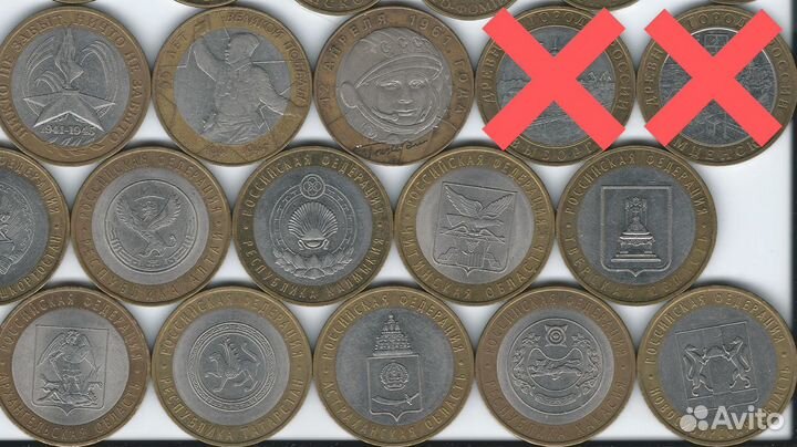 10 pуб биметалл