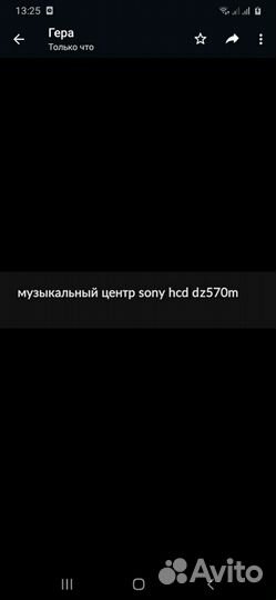 Домашний кинотеатр(музыкальный центр) sony