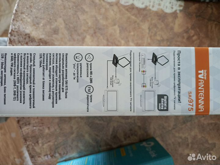 Антенна для тв комнатная