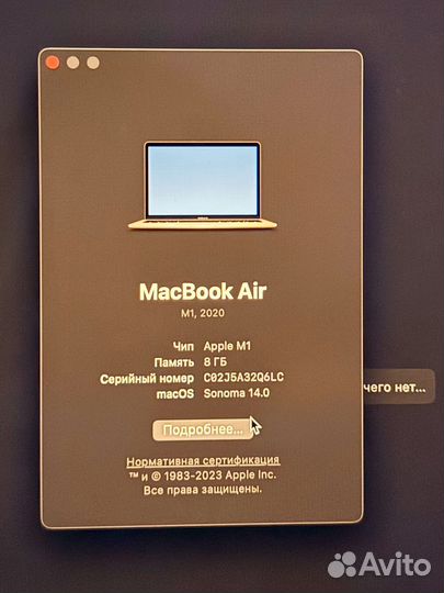 Apple macbook air 13 2020 m1 8gb 256gb