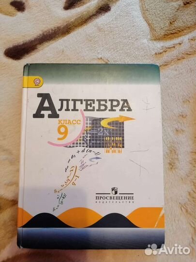Учебники