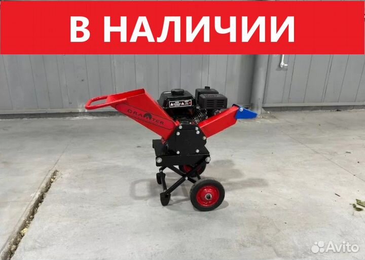Измельчитeль Beтoк Drахtеr Б-100 (бензиновый)
